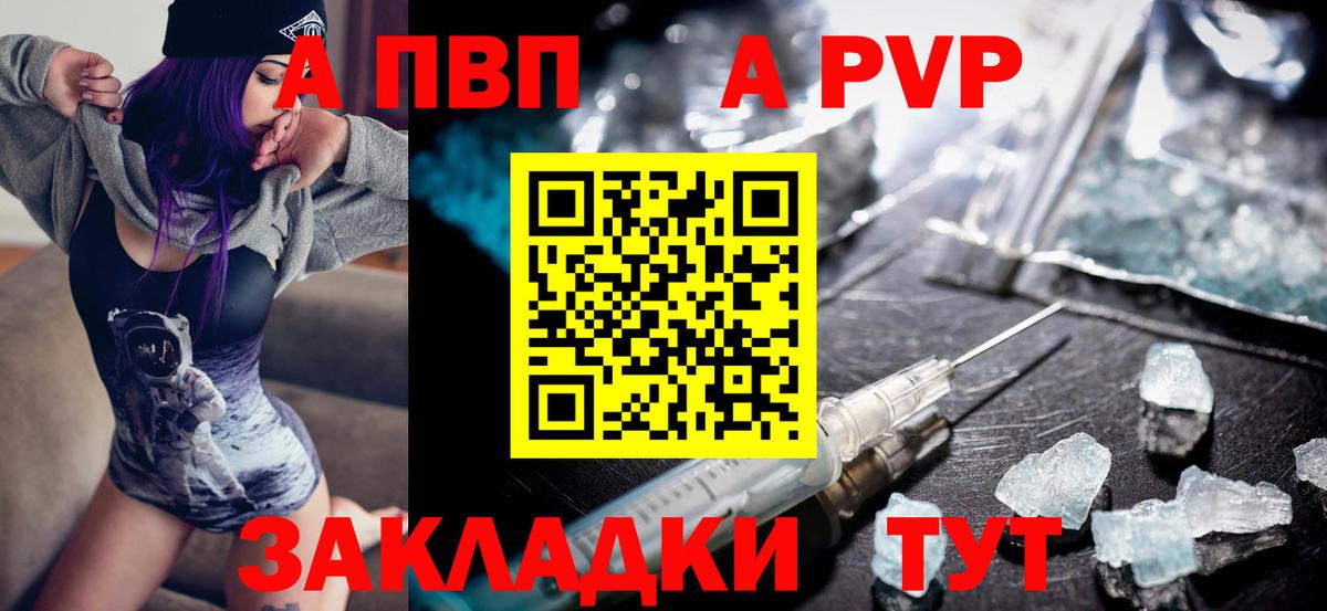 наркошоп  APVP  Муравленко  Вход с VPN  Альфа ПВП кристаллы  Альфа ПВП кристаллы  Alfa_PVP мука 