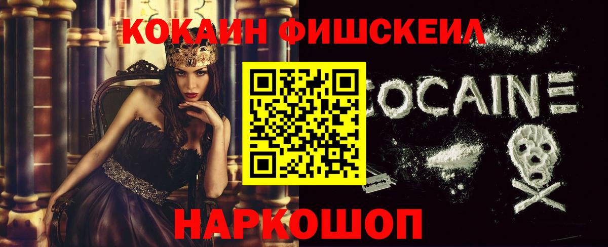 Кокаин Боливия Муравленко
