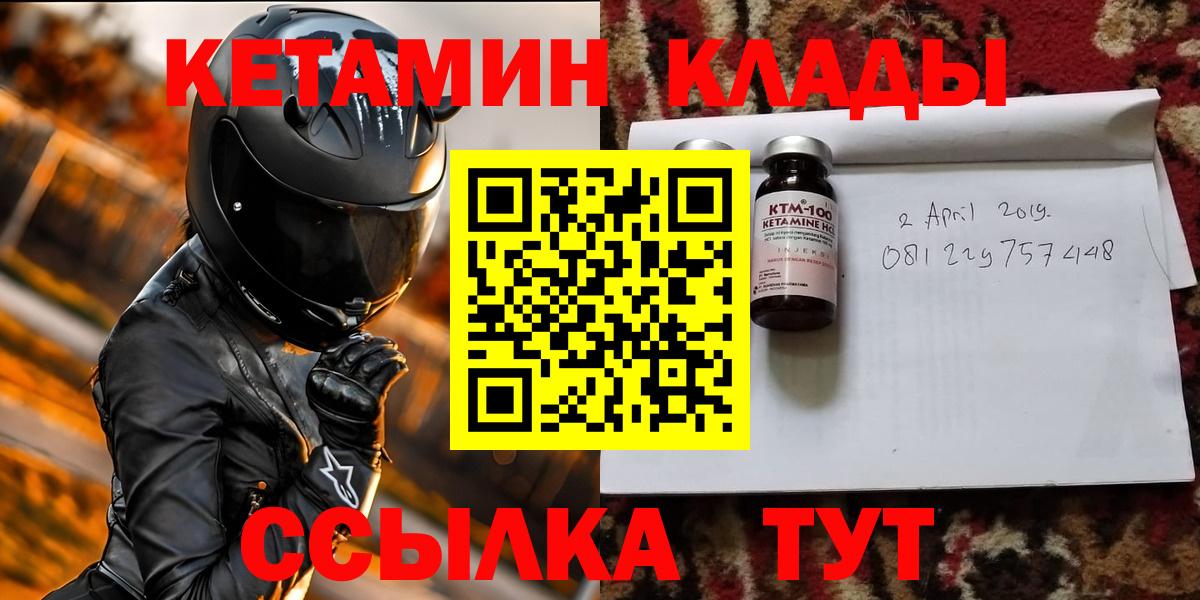 Амфетамин Муравленко