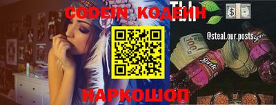 стафф Заволжье