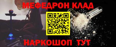 МДМА Жуковский