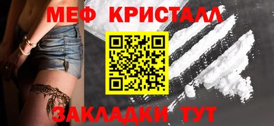 МДМА Жуковский
