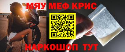МДМА Жуковский