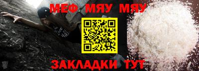 МДМА Жуковский