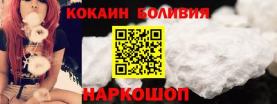 стафф Заволжье
