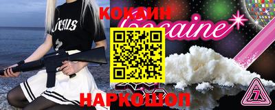 экстази Сланцы