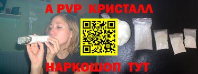 соль ск Заводоуковск