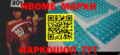 стафф Заволжье