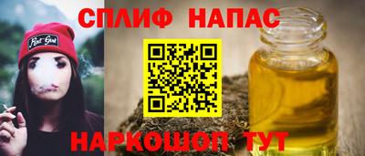 альфа пвп VHQ Славянск-на-Кубани
