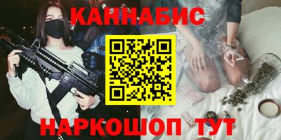 МДМА Жуковский