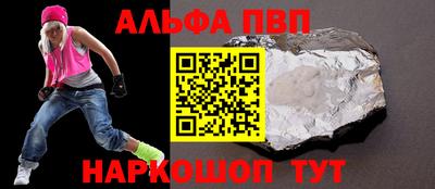 соль ск Заводоуковск