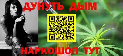 МДМА Жуковский