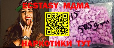 стафф Заволжье