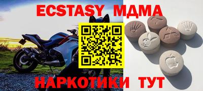 соль ск Заводоуковск