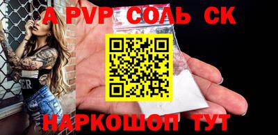 МДМА Жуковский