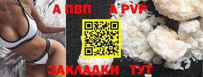 стафф Заволжье