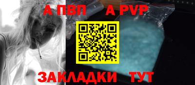 соль ск Заводоуковск