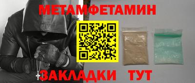МДМА Жуковский