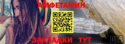 стафф Заволжье