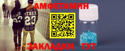 соль ск Заводоуковск