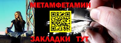 стафф Заволжье