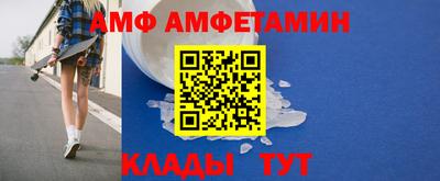 МДМА Жуковский
