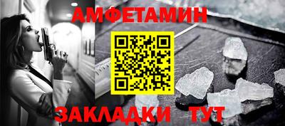 стафф Заволжье