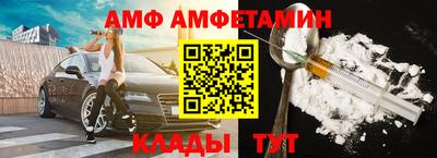 стафф Заволжье