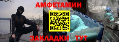 соль ск Заводоуковск