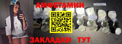 стафф Заволжье