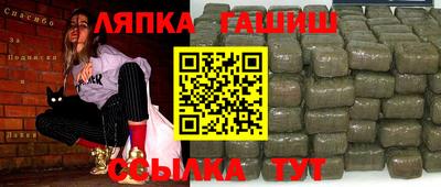 соль ск Заводоуковск