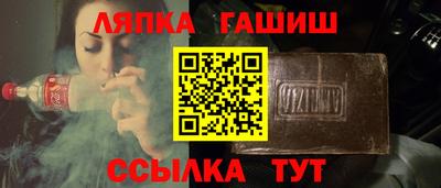 гидра Славгород