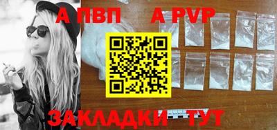 стафф Заволжье
