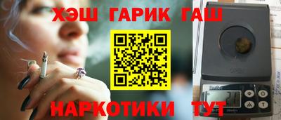 стафф Заволжье