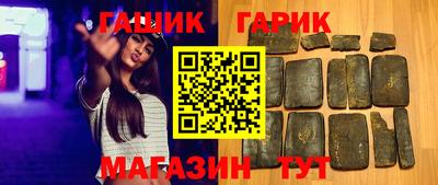 соль ск Заводоуковск