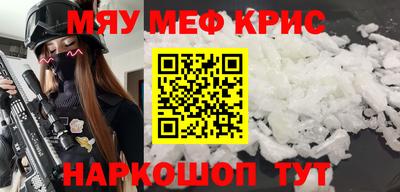 стафф Заволжье