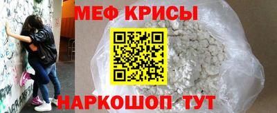 МДМА Жуковский