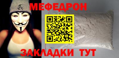 стафф Заволжье