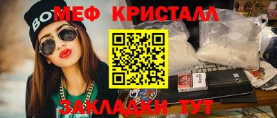 соль ск Заводоуковск