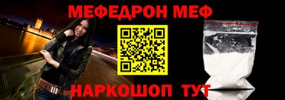 стафф Заволжье
