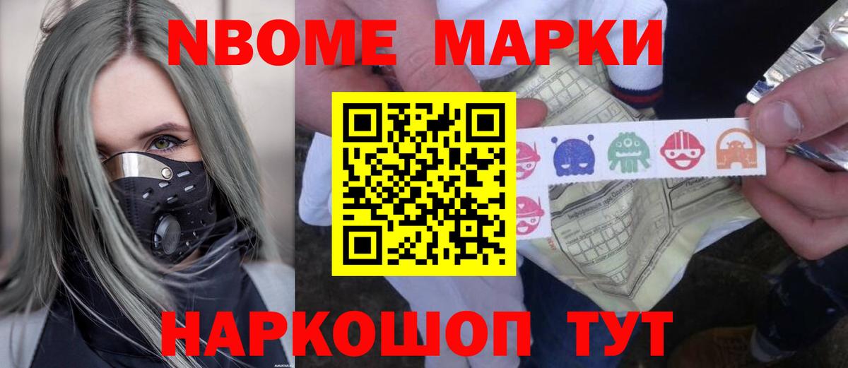 LSD-25 экстази ecstasy  ЛСД экстази кислота  LSD-25 экстази  Муравленко  Вход с VPN 