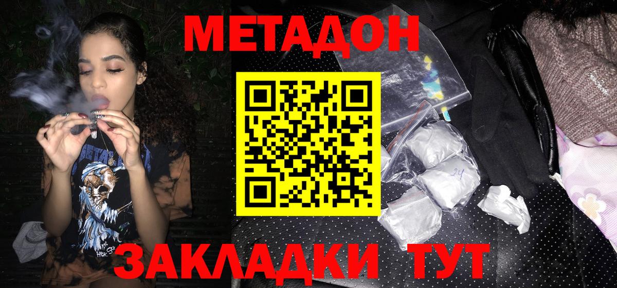 Каннабис  ГАШИШ  Codein  Муравленко  Меф   Конопля  Экстази  Кокаин  НБОМе  APVP СК кристаллы  Вход с VPN 