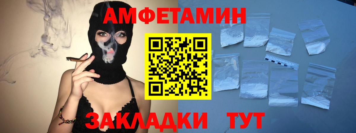 Первитин винт  Вход с VPN  Муравленко 