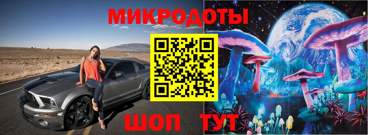 Галлюциногенные грибы Psilocybine cubensis  Вход с VPN  Муравленко 